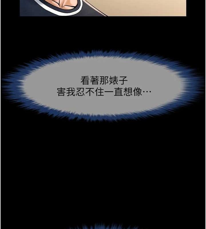 [韩国漫画] 炸裂吧!巨棒 剧情,女学生#[142P]-119