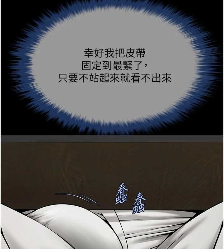 [韩国漫画] 炸裂吧!巨棒 剧情,女学生#[142P]-120