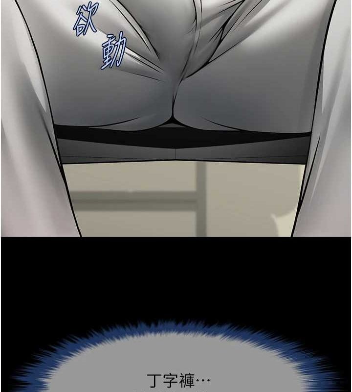 [韩国漫画] 炸裂吧!巨棒 剧情,女学生#[142P]-121