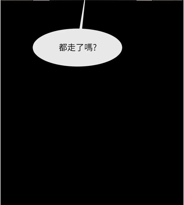 [韩国漫画] 炸裂吧!巨棒 剧情,女学生#[142P]-125