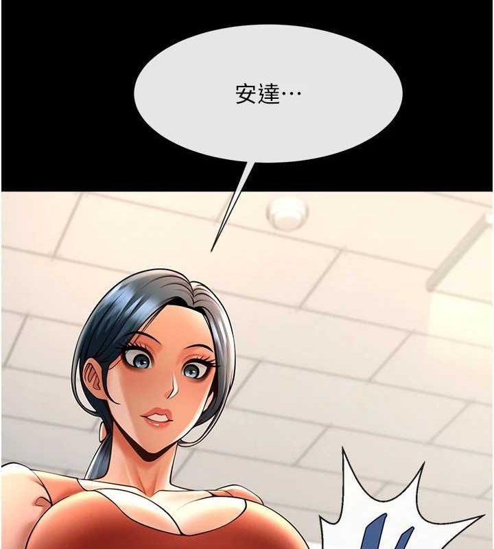 [韩国漫画] 炸裂吧!巨棒 剧情,女学生#[142P]-126