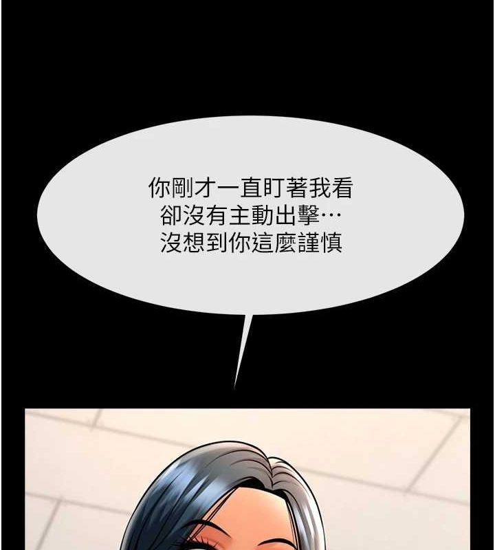 [韩国漫画] 炸裂吧!巨棒 剧情,女学生#[142P]-128