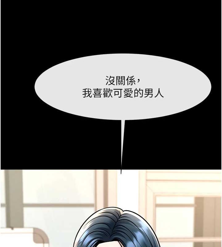 [韩国漫画] 炸裂吧!巨棒 剧情,女学生#[142P]-131