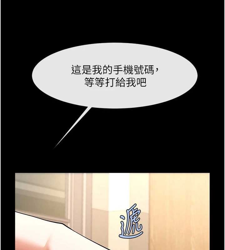[韩国漫画] 炸裂吧!巨棒 剧情,女学生#[142P]-134