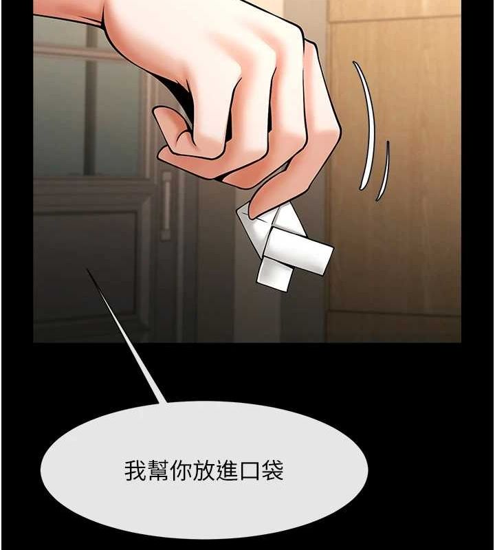 [韩国漫画] 炸裂吧!巨棒 剧情,女学生#[142P]-135