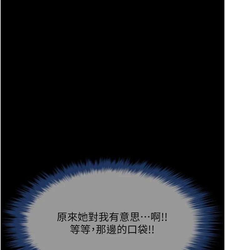 [韩国漫画] 炸裂吧!巨棒 剧情,女学生#[142P]-136