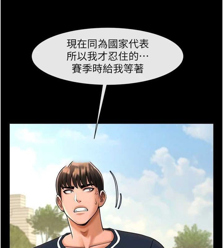 [韩国漫画] 炸裂吧!巨棒 剧情,女学生#[142P]-16
