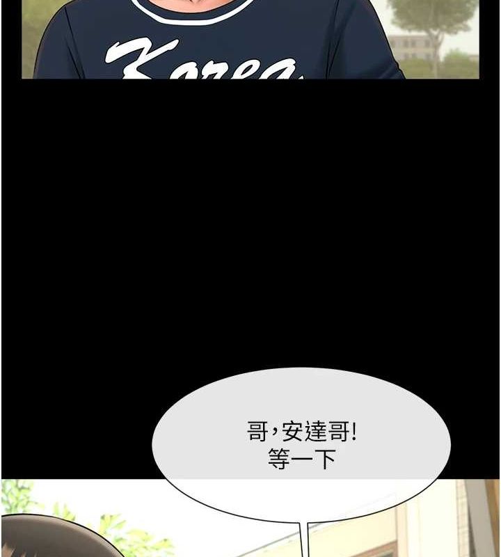 [韩国漫画] 炸裂吧!巨棒 剧情,女学生#[142P]-17