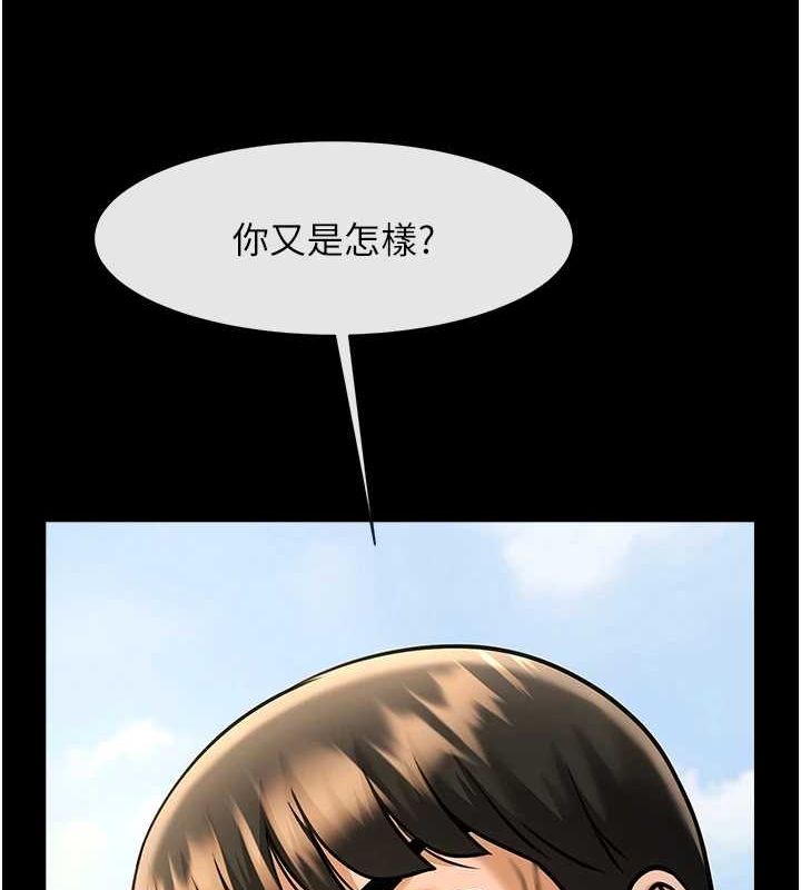[韩国漫画] 炸裂吧!巨棒 剧情,女学生#[142P]-19