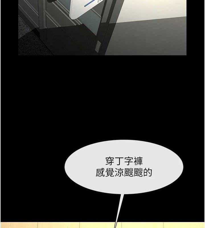 [韩国漫画] 炸裂吧!巨棒 剧情,女学生#[142P]-2
