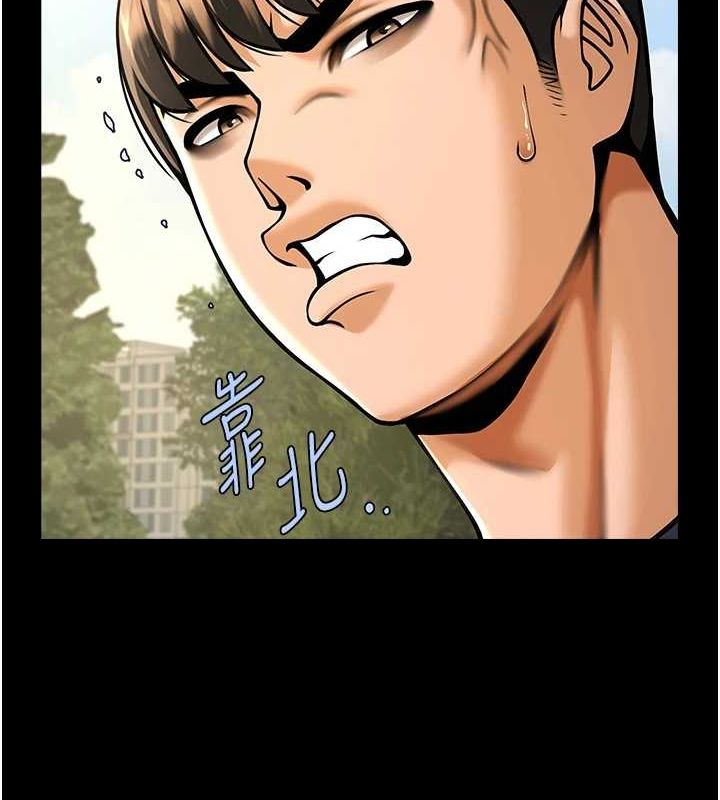 [韩国漫画] 炸裂吧!巨棒 剧情,女学生#[142P]-20