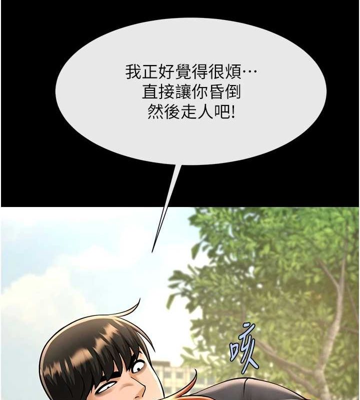 [韩国漫画] 炸裂吧!巨棒 剧情,女学生#[142P]-21