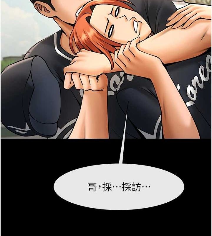 [韩国漫画] 炸裂吧!巨棒 剧情,女学生#[142P]-22