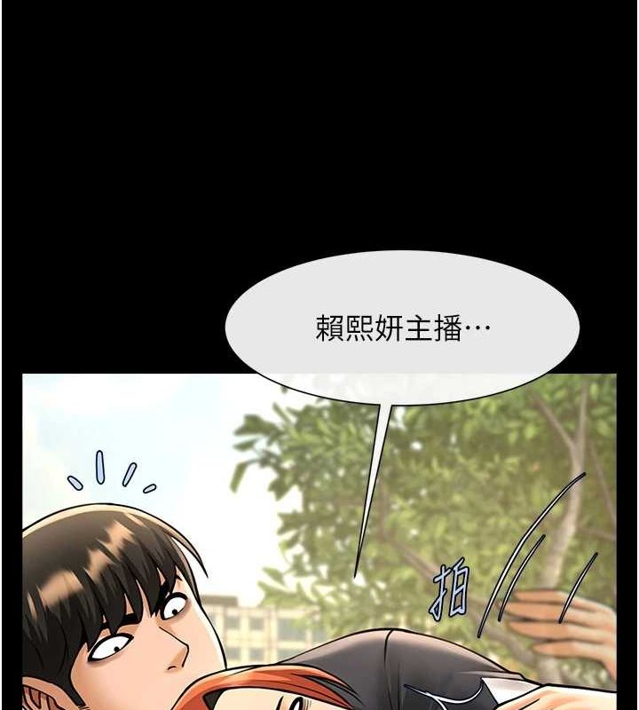 [韩国漫画] 炸裂吧!巨棒 剧情,女学生#[142P]-23