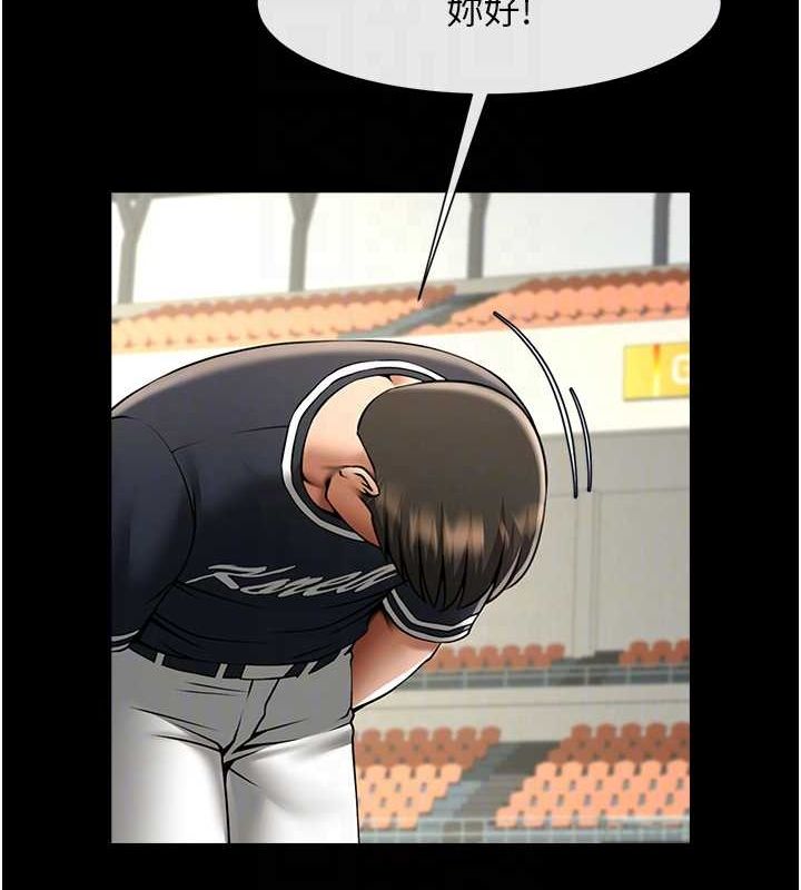 [韩国漫画] 炸裂吧!巨棒 剧情,女学生#[142P]-26