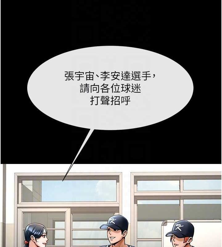 [韩国漫画] 炸裂吧!巨棒 剧情,女学生#[142P]-35
