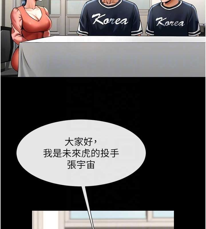 [韩国漫画] 炸裂吧!巨棒 剧情,女学生#[142P]-36