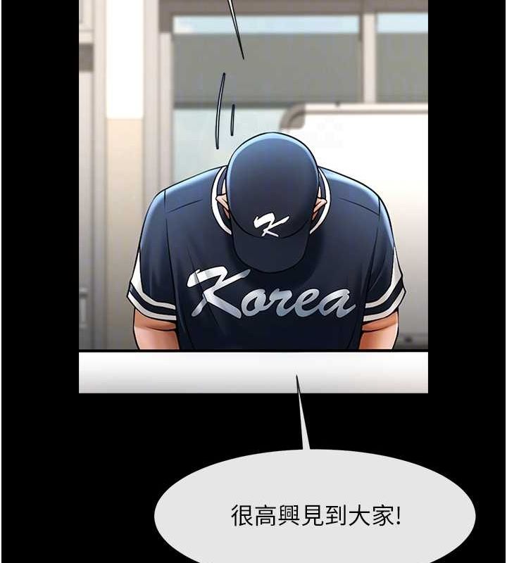 [韩国漫画] 炸裂吧!巨棒 剧情,女学生#[142P]-37