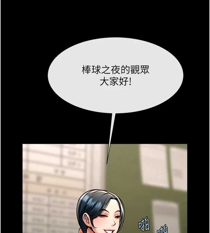 [韩国漫画] 炸裂吧!巨棒 剧情,女学生#[142P]-40