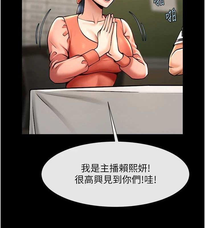 [韩国漫画] 炸裂吧!巨棒 剧情,女学生#[142P]-41