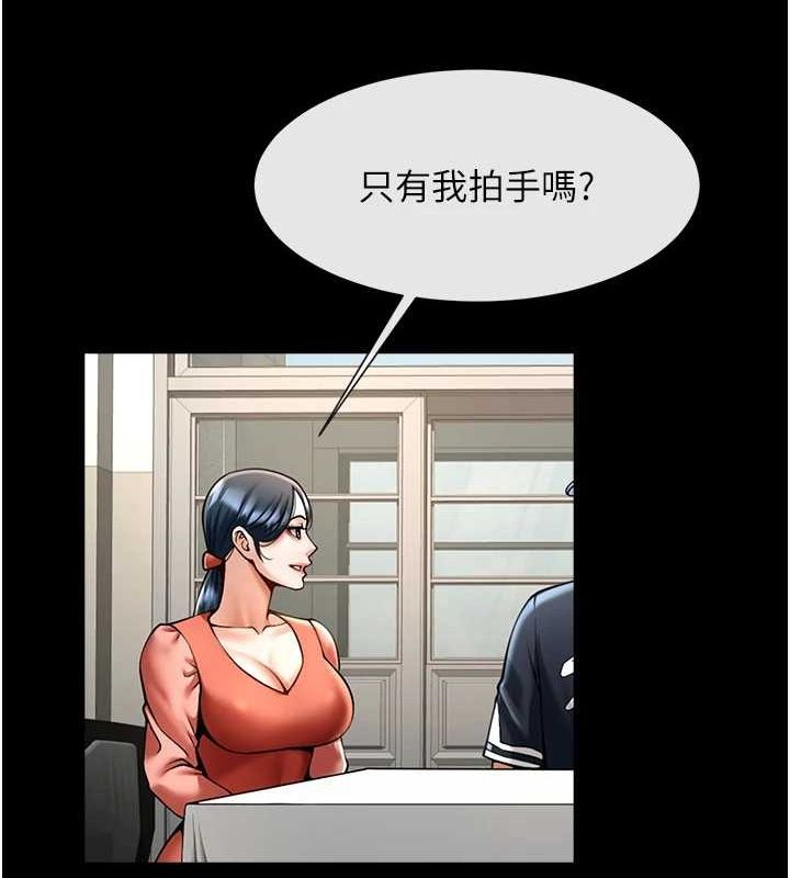 [韩国漫画] 炸裂吧!巨棒 剧情,女学生#[142P]-42
