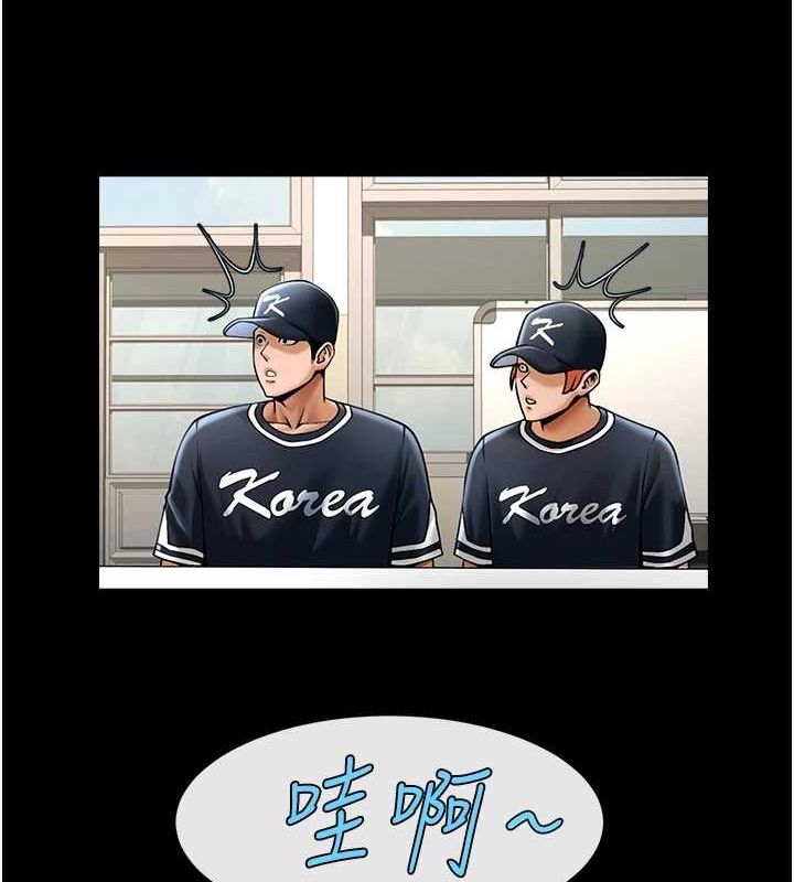 [韩国漫画] 炸裂吧!巨棒 剧情,女学生#[142P]-43