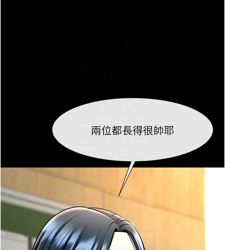 [韩国漫画] 炸裂吧!巨棒 剧情,女学生#[142P]-45