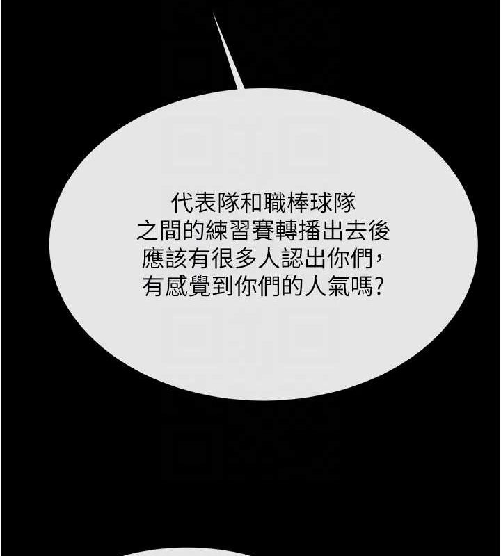 [韩国漫画] 炸裂吧!巨棒 剧情,女学生#[142P]-47