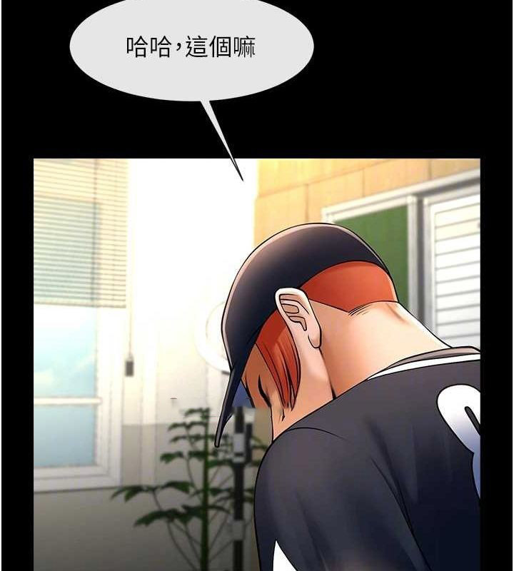 [韩国漫画] 炸裂吧!巨棒 剧情,女学生#[142P]-48