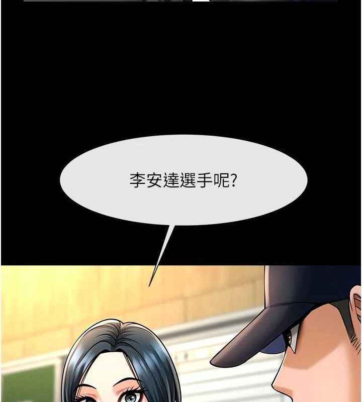 [韩国漫画] 炸裂吧!巨棒 剧情,女学生#[142P]-49
