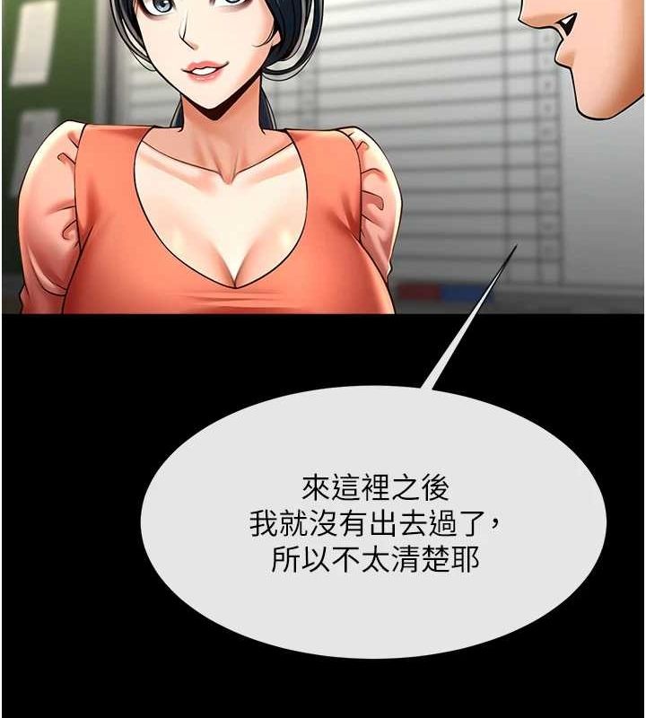 [韩国漫画] 炸裂吧!巨棒 剧情,女学生#[142P]-50