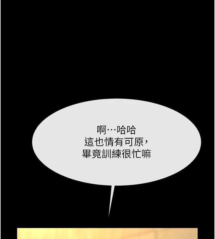 [韩国漫画] 炸裂吧!巨棒 剧情,女学生#[142P]-51