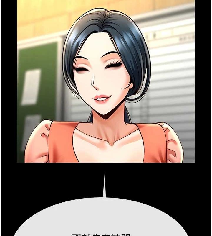 [韩国漫画] 炸裂吧!巨棒 剧情,女学生#[142P]-52