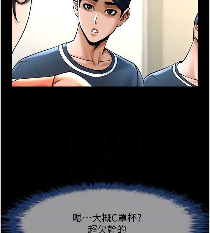 [韩国漫画] 炸裂吧!巨棒 剧情,女学生#[142P]-55