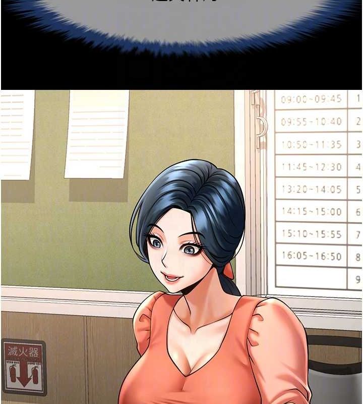 [韩国漫画] 炸裂吧!巨棒 剧情,女学生#[142P]-56