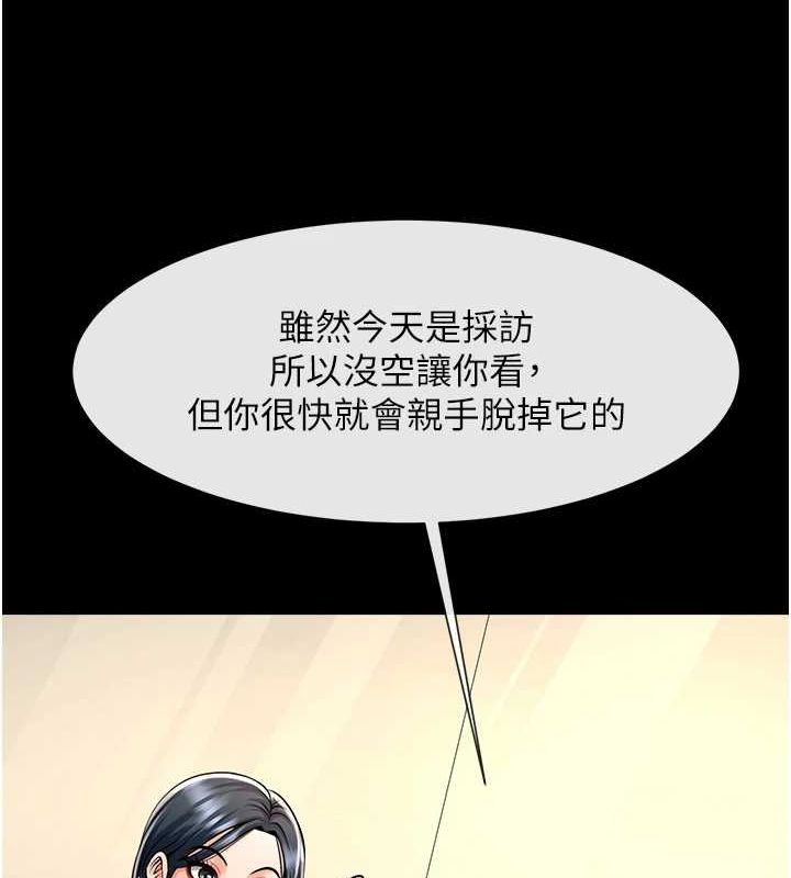 [韩国漫画] 炸裂吧!巨棒 剧情,女学生#[142P]-6