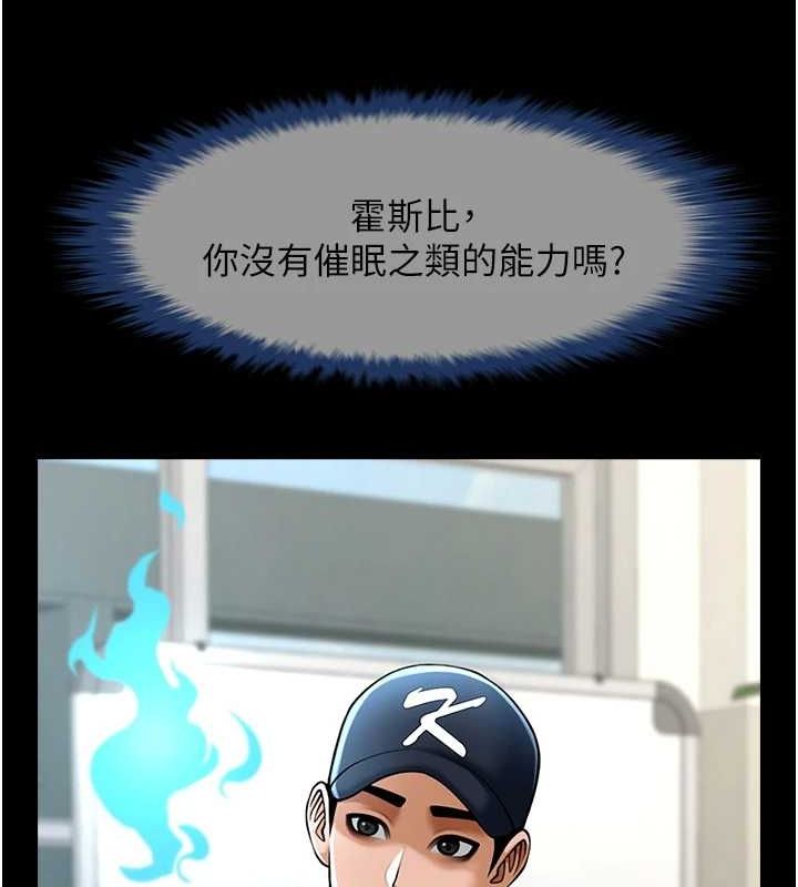 [韩国漫画] 炸裂吧!巨棒 剧情,女学生#[142P]-60