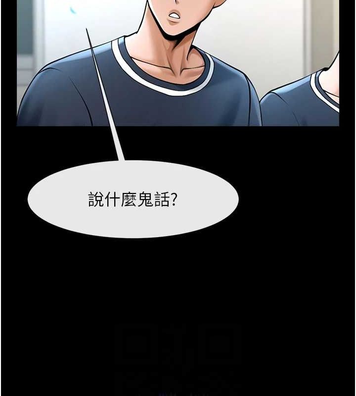 [韩国漫画] 炸裂吧!巨棒 剧情,女学生#[142P]-61