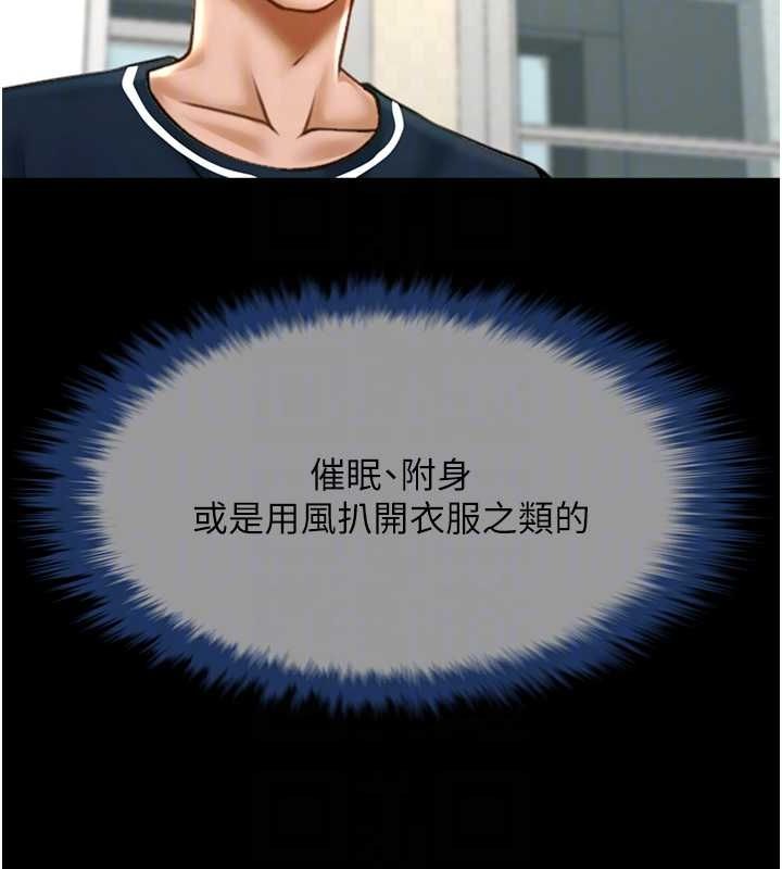 [韩国漫画] 炸裂吧!巨棒 剧情,女学生#[142P]-63