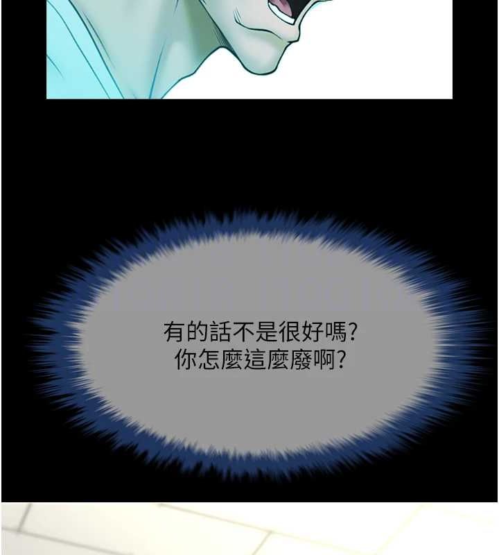 [韩国漫画] 炸裂吧!巨棒 剧情,女学生#[142P]-65