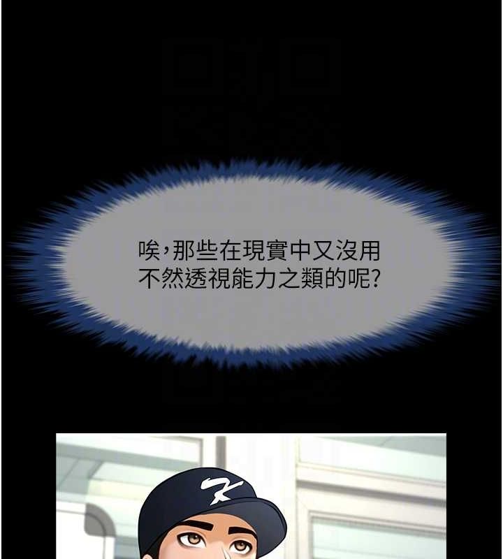 [韩国漫画] 炸裂吧!巨棒 剧情,女学生#[142P]-68