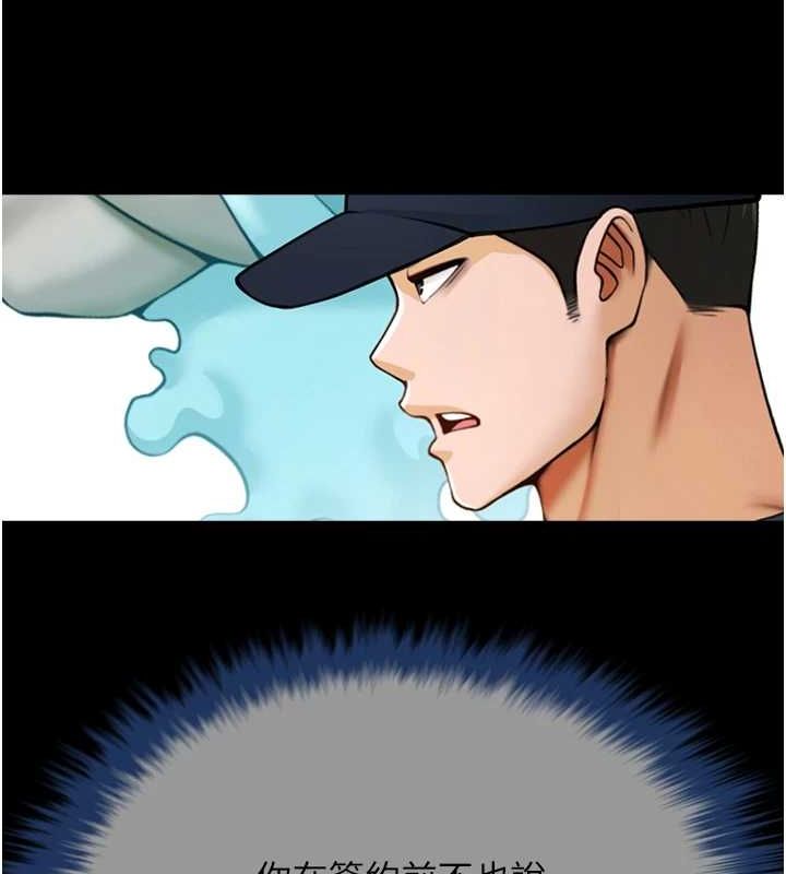 [韩国漫画] 炸裂吧!巨棒 剧情,女学生#[142P]-72