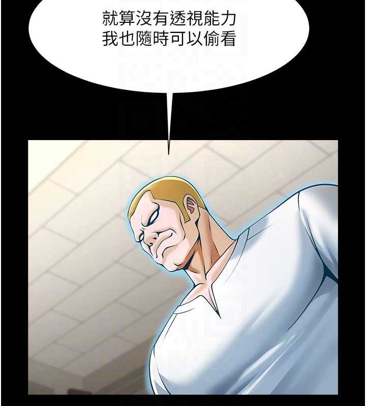 [韩国漫画] 炸裂吧!巨棒 剧情,女学生#[142P]-74