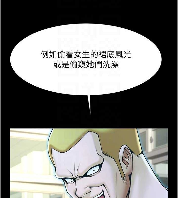 [韩国漫画] 炸裂吧!巨棒 剧情,女学生#[142P]-75