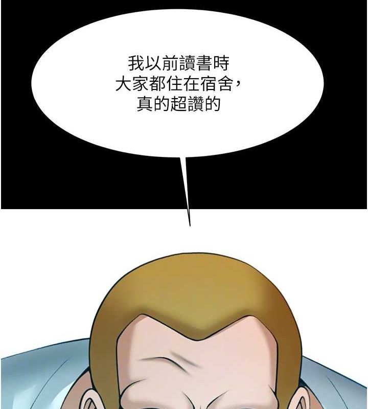 [韩国漫画] 炸裂吧!巨棒 剧情,女学生#[142P]-77