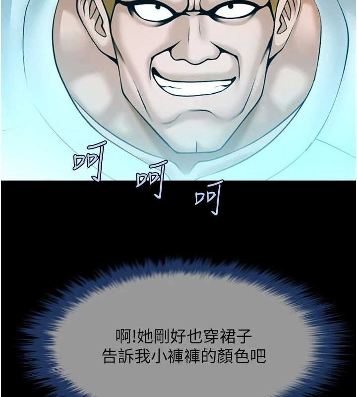 [韩国漫画] 炸裂吧!巨棒 剧情,女学生#[142P]-78