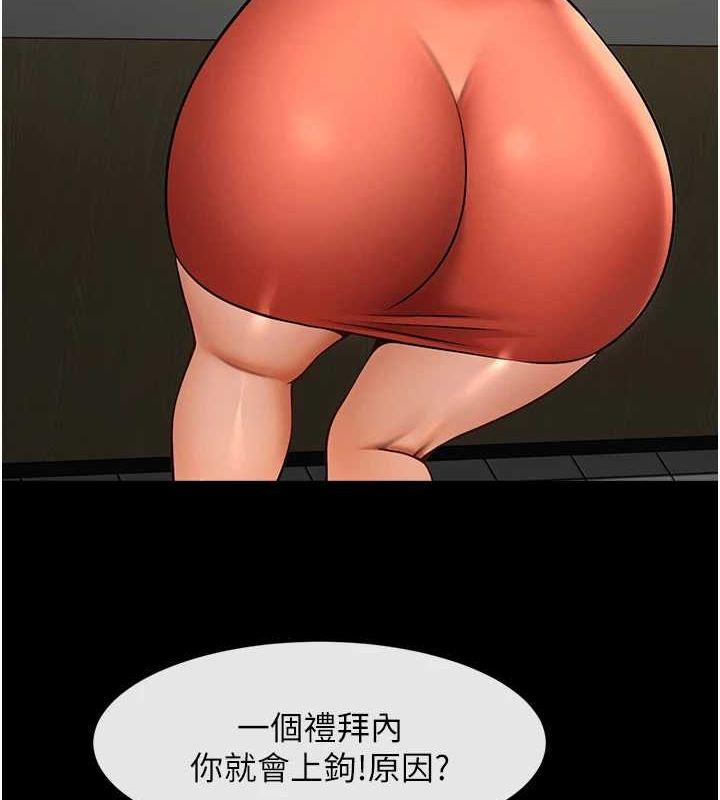 [韩国漫画] 炸裂吧!巨棒 剧情,女学生#[142P]-8