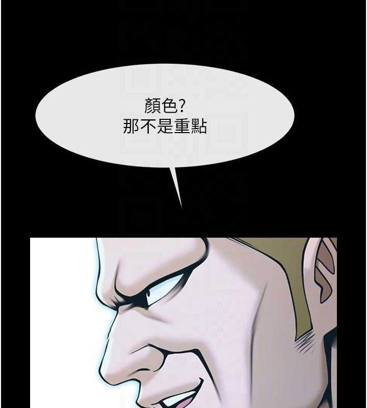 [韩国漫画] 炸裂吧!巨棒 剧情,女学生#[142P]-80