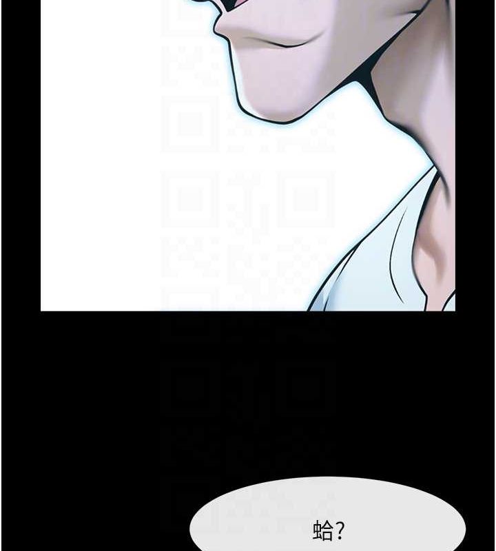 [韩国漫画] 炸裂吧!巨棒 剧情,女学生#[142P]-81