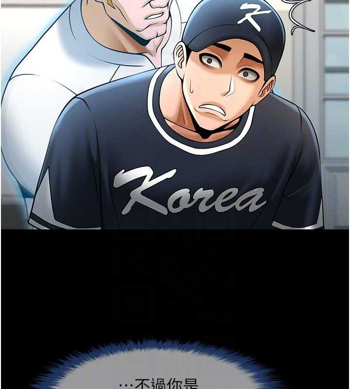 [韩国漫画] 炸裂吧!巨棒 剧情,女学生#[142P]-86